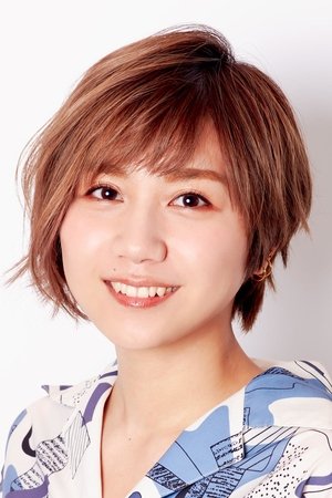 关根有咲