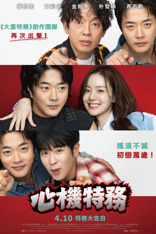 走心男