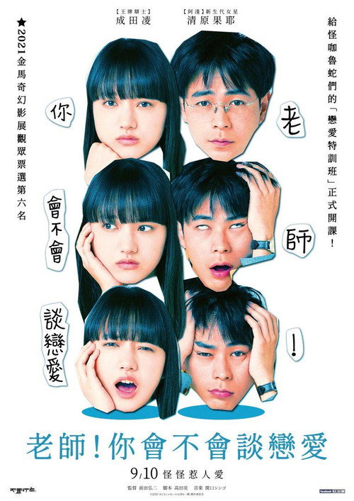 你和我一样不正常