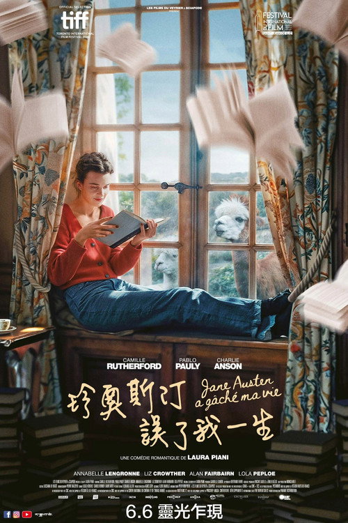 简·奥斯汀毁了我的生活