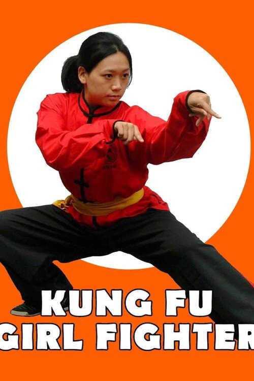 黄浦滩头