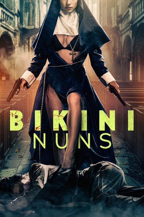 比基尼修女