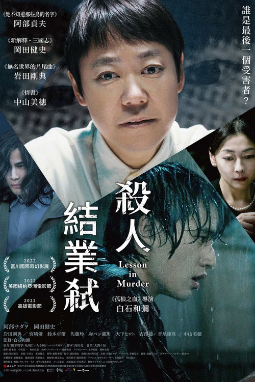 死刑之病