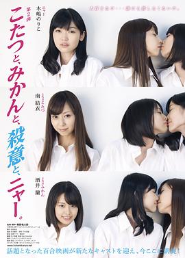 殺意のバカンス