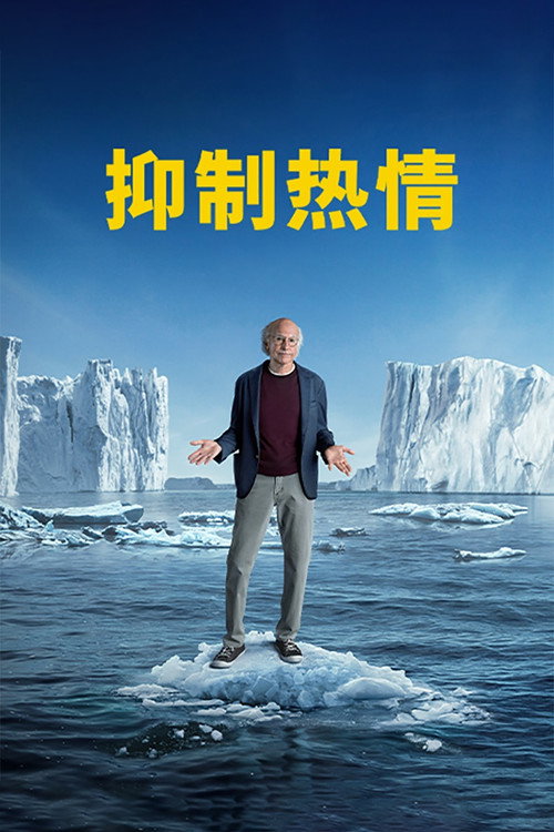 消消气