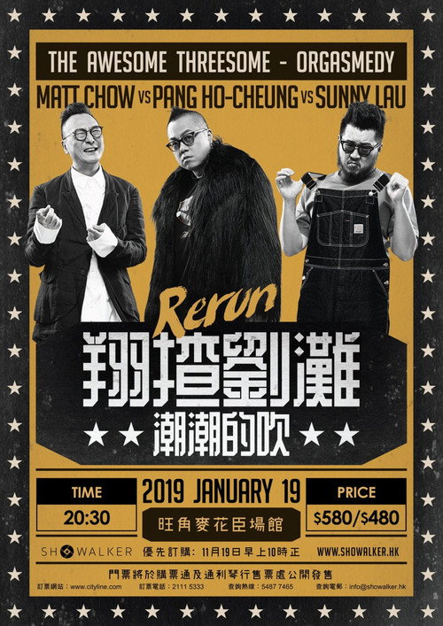 翔揸刘滩之潮潮的吹