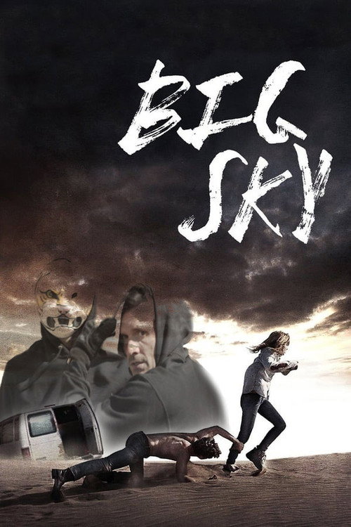 辽阔天空